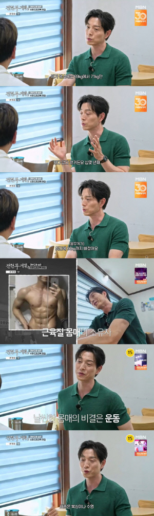 정성일, 확 달라진 비주얼 