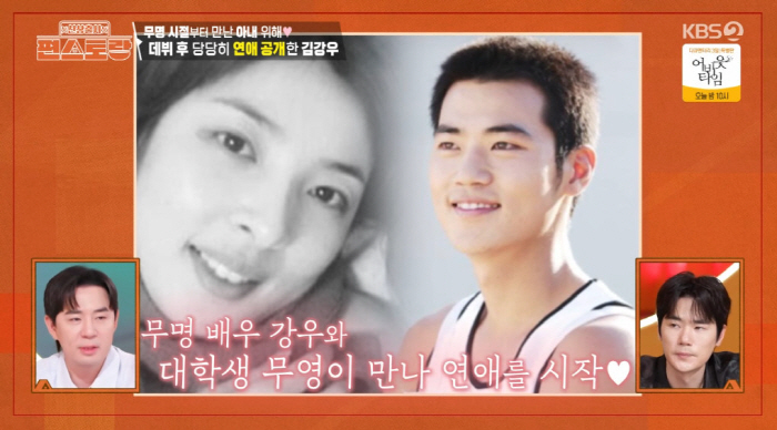 김강우 "동생 한혜진보다 예쁜 ♥아내에 첫 눈에 반해...진실되고, 착해…
