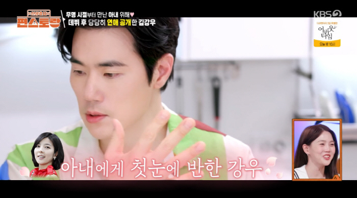 김강우 "동생 한혜진보다 예쁜 ♥아내에 첫 눈에 반해...진실되고, 착해…