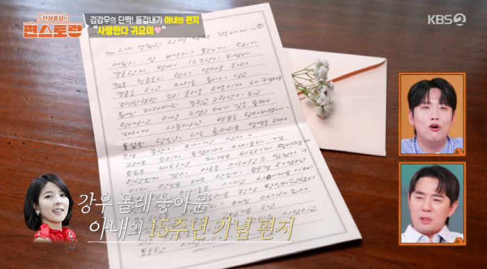 김강우 "동생 한혜진보다 예쁜 ♥아내에 첫 눈에 반해...진실되고, 착해…