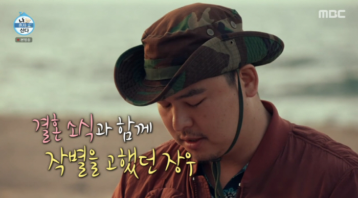 '11월 결혼' 이장우 "母, '나혼산' 하차한 줄...결혼 전까진 출연…