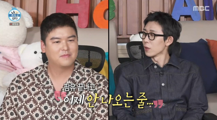 '11월 결혼' 이장우 "母, '나혼산' 하차한 줄...결혼 전까진 출연…