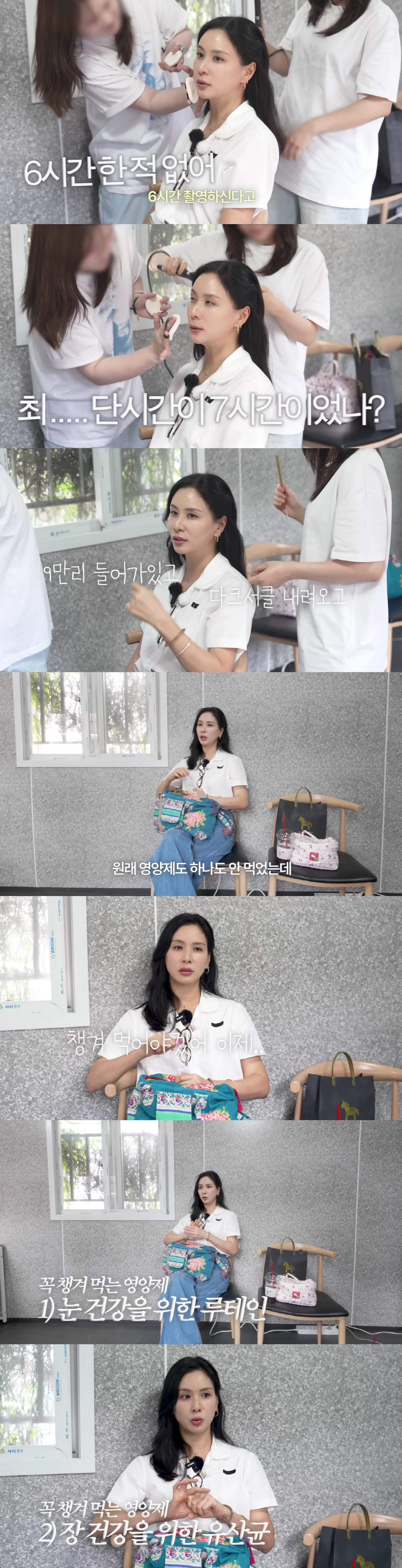 고소영, 400억 건물주인데 세상 소탈..컨테이너 대기실에 "에어컨도 나…