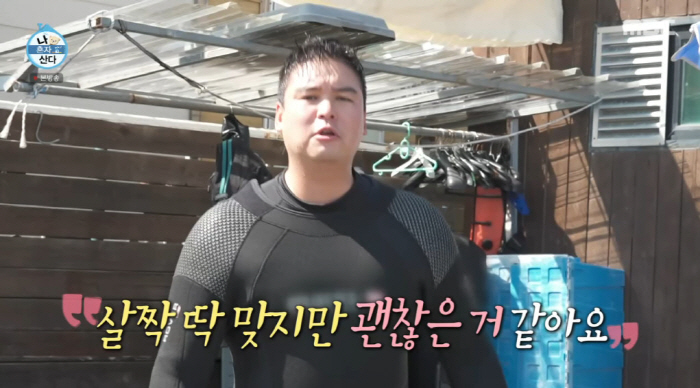 '107kg' 이장우, 꽉 끼는 보디슈트 입고 위풍당당...전현무 "타이…