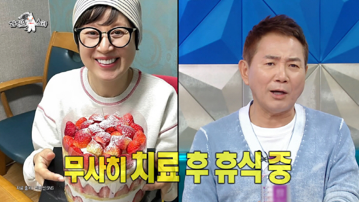 박미선, 유방암 투병 중인가...♥이봉원 눈물 "가장 아플 때 곁에 못 …