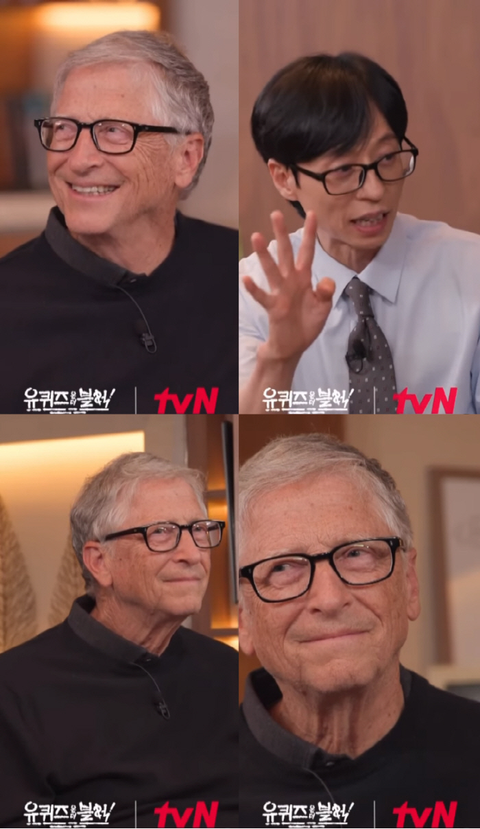 빌 게이츠, 윈도우 부팅음 질문에 당황 "한 번 더 콜" ('유퀴즈')