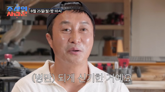 '9월 결혼' 김병만, 근수저 子 최초 공개 "갈라진 근육, 날 똑 닮아…