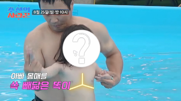 '9월 결혼' 김병만, 근수저 子 최초 공개 "갈라진 근육, 날 똑 닮아…