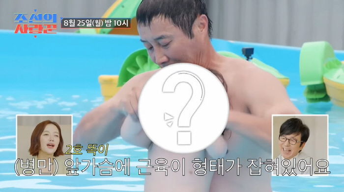 '9월 결혼' 김병만, 근수저 子 최초 공개 "갈라진 근육, 날 똑 닮아…
