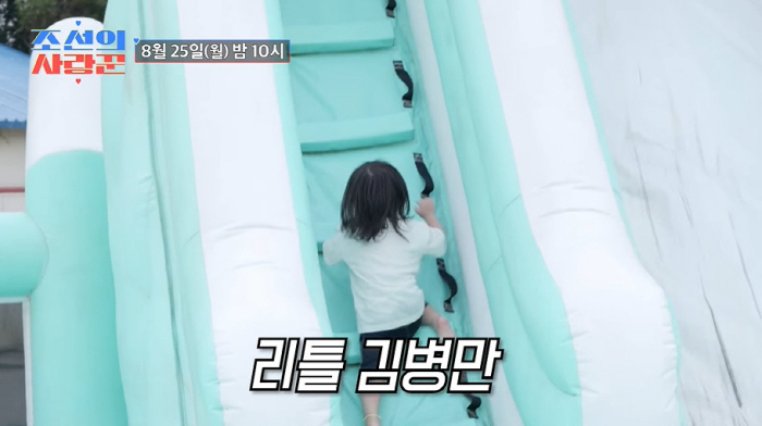 '9월 결혼' 김병만, 근수저 子 최초 공개 "갈라진 근육, 날 똑 닮아…