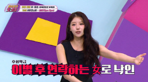 이미주 
