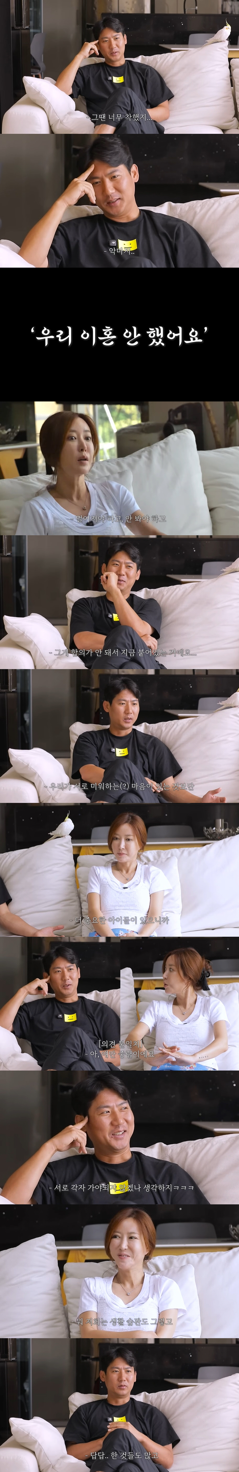 '불법도박' 슈♥임효성, 이혼 아닌 별거 선택 이유 "미움보다 아이들이 …