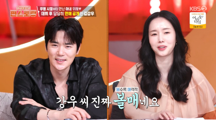 김강우, ♥아내 향한 23년 순애보...이정현도 감탄 "볼수록 매력적" …