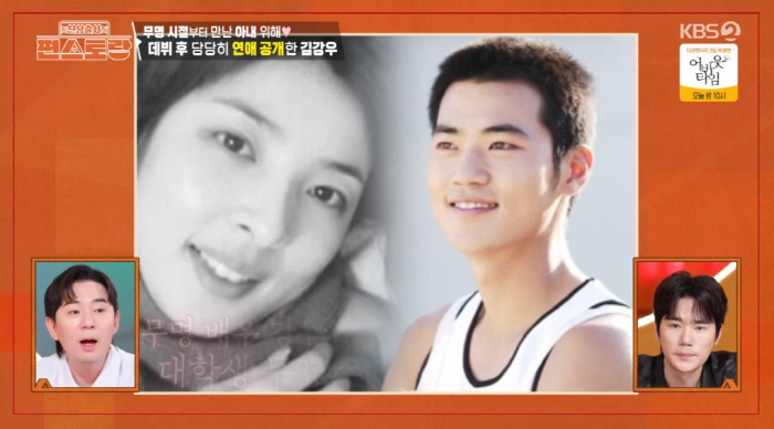 김강우, ♥아내 향한 23년 순애보...이정현도 감탄 "볼수록 매력적" …