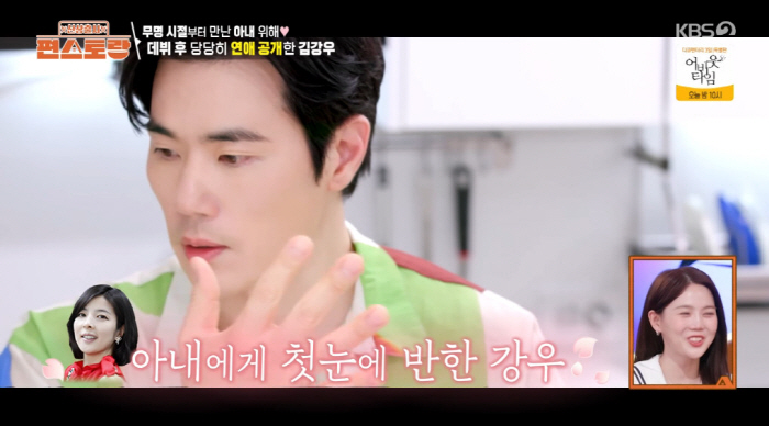 김강우, ♥아내 향한 23년 순애보...이정현도 감탄 "볼수록 매력적" …