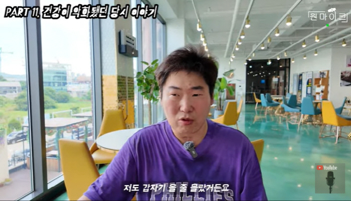 '사망설' 19기 영철 "뇌출혈로 위중한 상태, 30kg 빠지고 신체포기…