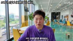 '사망설' 19기 영철 
