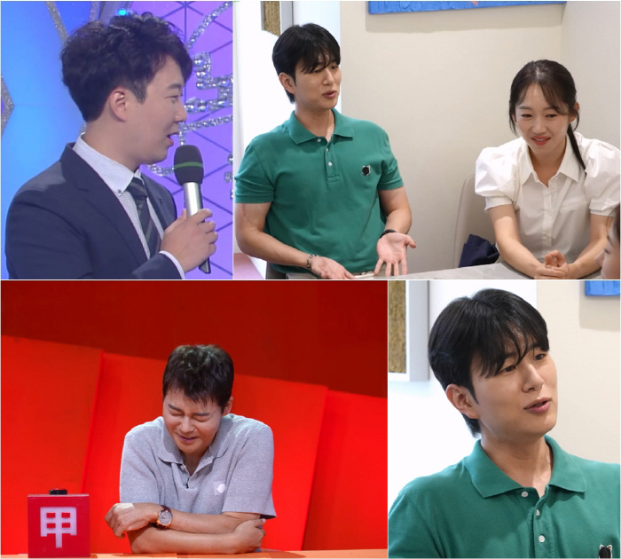 도경완, KBS 직속후배에 저격 당했다 "장윤정 서브, 난 그렇게 못 살…