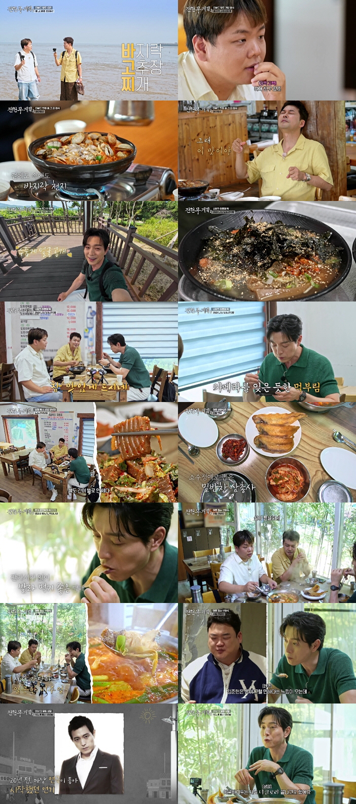 '열애' 곽튜브, ♥28살 여친과 절대 안 싸우는 이유 "내가 다 양보"