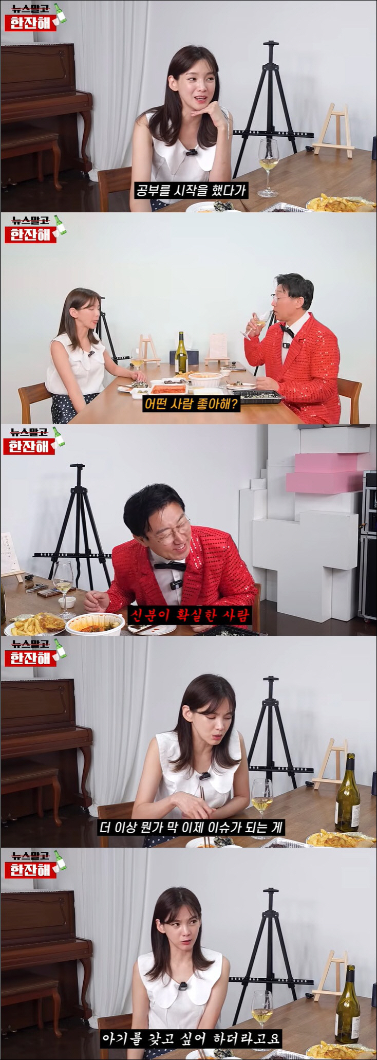 정가은, '132억 사기' 전남편 저격 "재혼은 신분이 확실한 사람과" …