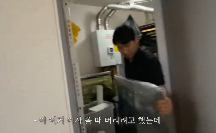 임효성, 슈 집에서 웨딩사진 발견 “불편하게 왜..” 정색 [종합]