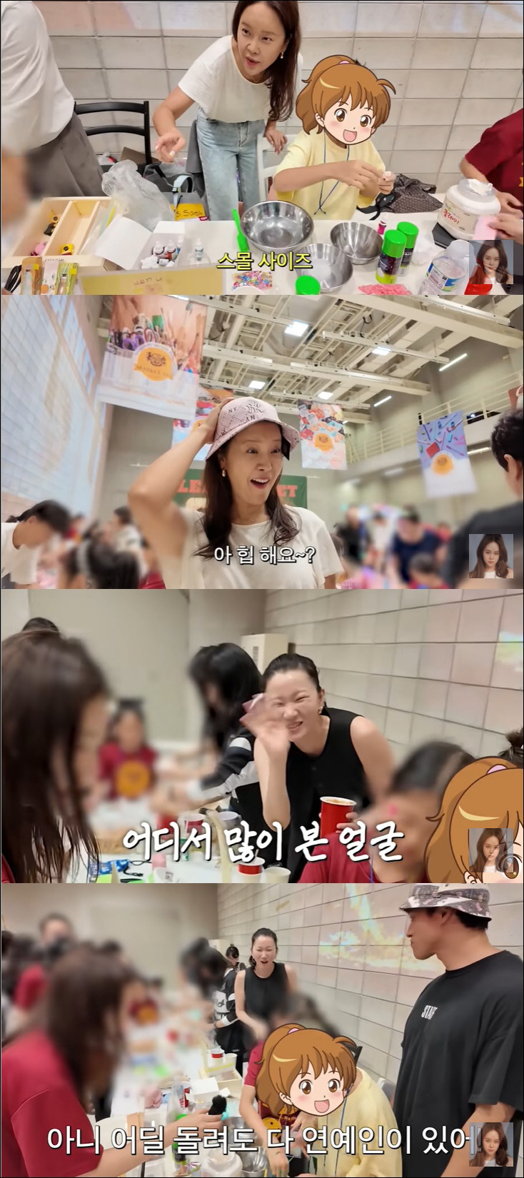 백지영♥정석원, 딸 뒷바라지 위해 국제학교 떴다…장윤주 가족과 플리마켓 …