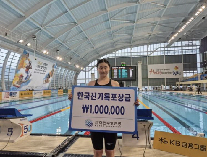 '전교회장 출신 여중생 수영★'김승원의 大반란,女배영50m 세계주니어선수…