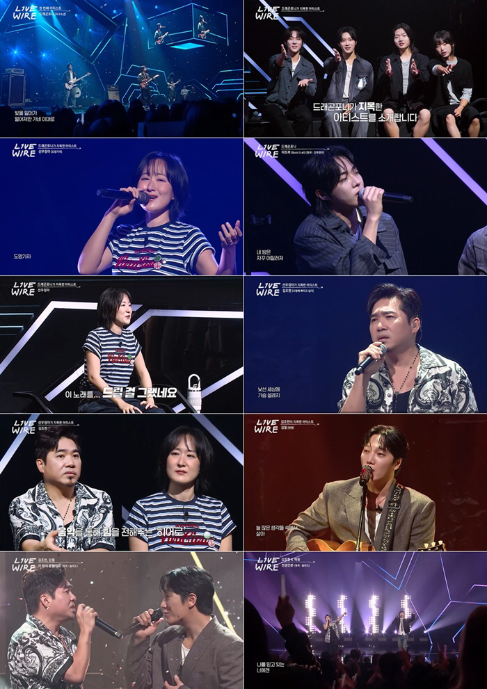 김조한 "'케이팝 데몬 헌터스' 크레딧에 이름 올렸다"...'소다팝' 깜…