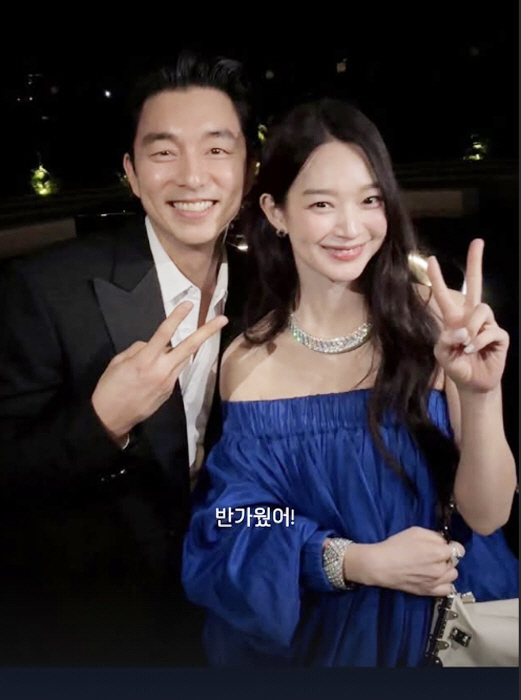 공유·신민아, ♥김우빈도 처음 본 투샷 