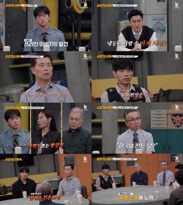 권투선수 출신男, 父 폭행 살해..배심원단 만장일치 유죄 판결