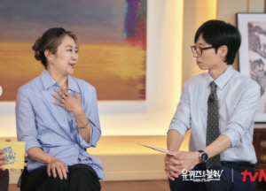 [공식]'케데헌' 매기 강 감독X유재석 만났다..조세호 '사자보이즈' 변신