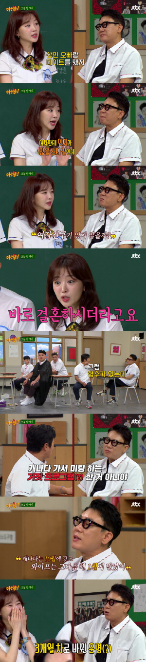 이상민, 재혼 준비중 미팅 방송 참가?..거짓 논란에 