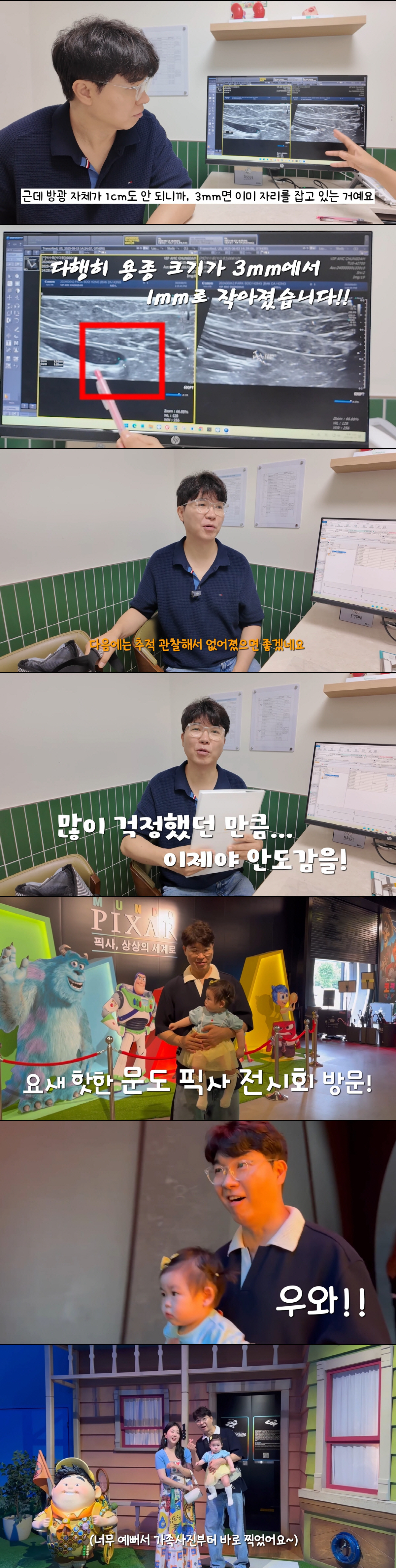 박수홍, 영화 속 한 장면 같은 가족사진..'33kg 감량' ♥김다예 미…