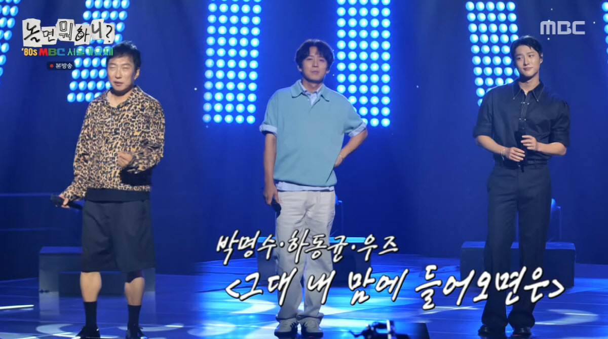 '놀뭐' 80s 서울가요제, 이적·윤도현·최종훈까지 '레전드 라인업' 완…