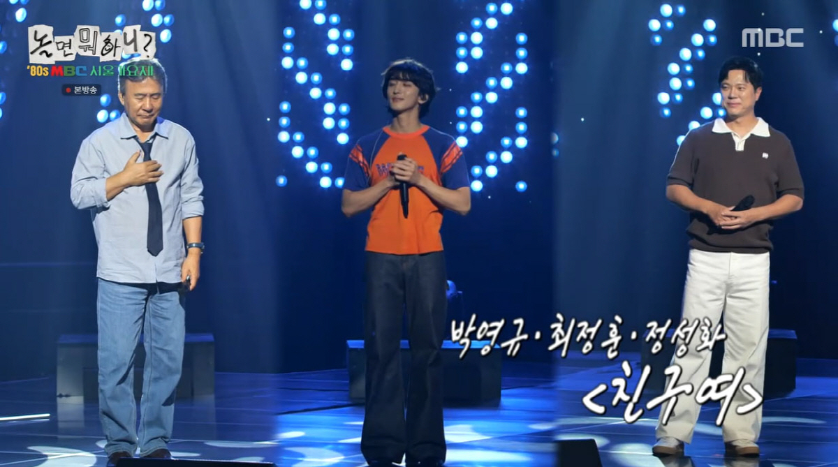 '놀뭐' 80s 서울가요제, 이적·윤도현·최종훈까지 '레전드 라인업' 완…