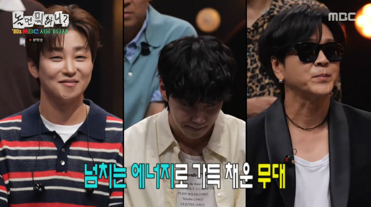 '놀뭐' 80s 서울가요제, 이적·윤도현·최종훈까지 '레전드 라인업' 완…