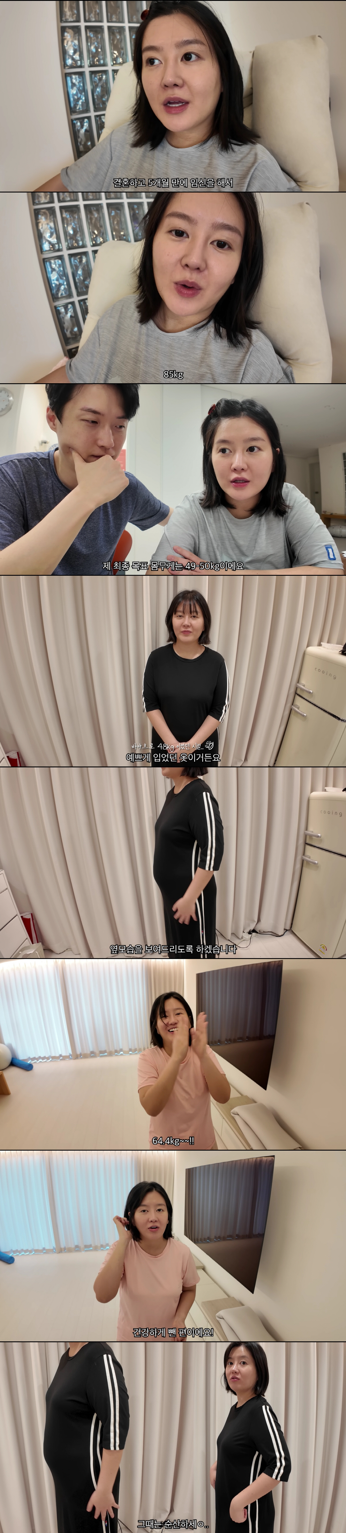 '이용식 딸' 이수민, 출산 후 여전한 D라인에 속상 "35kg 쪄, 굴…