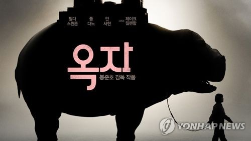 [위기의 영화산업] ①옥자와 케데헌의 격세지감…OTT 득세에 밀린 극장