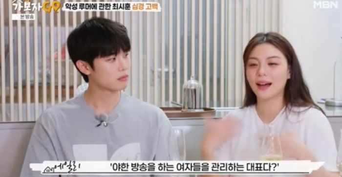 최시훈, 유흥업소 근무·야방 대표 루머 '강력 부인'…"♥에일리에 미안"