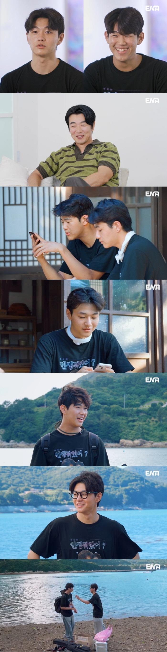 이종혁子 "아빠 연기 잘한다고 생각한적 없어" 폭탄 발언에 父'충격'(내생활)