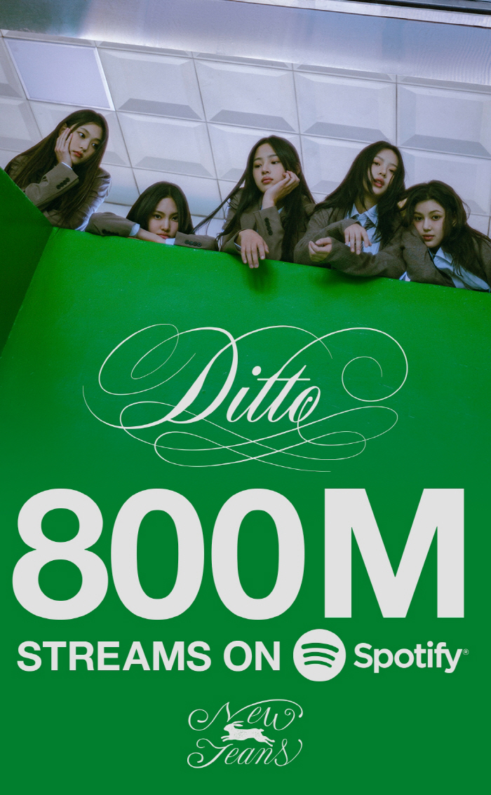 '활동 중단' 뉴진스 'Ditto' 스포티파이 8억 스트리밍 돌파…'OMG' 이어 두번째