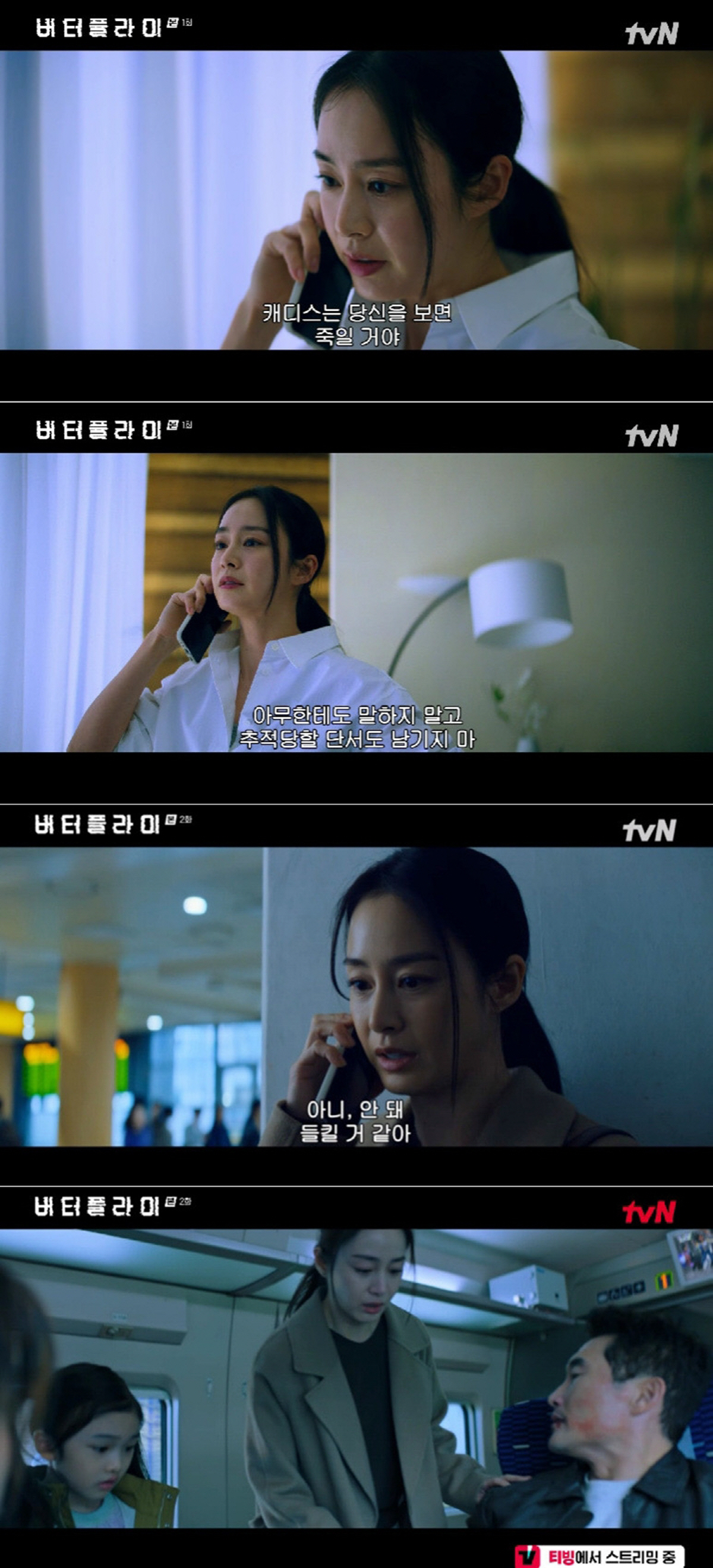 김태희, 할리우드 첫발…"평소 나와 가장 비슷한 캐릭터 맡아" 대체 불가…