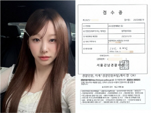 '하시4' 유이수 