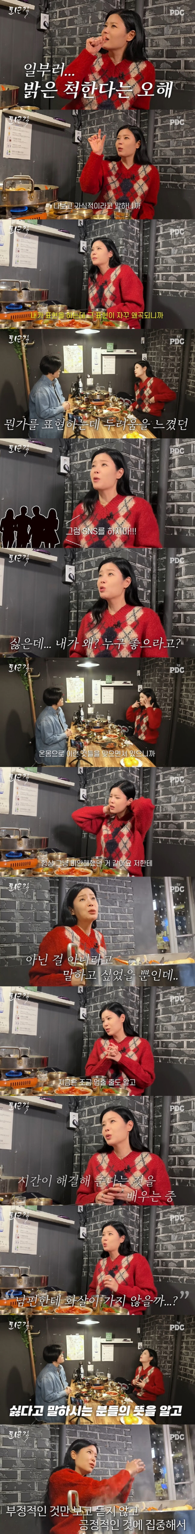 린 "싸워 이기고 싶었는데"..'성매매 남편' 이수 11년 지켰지만 결국…