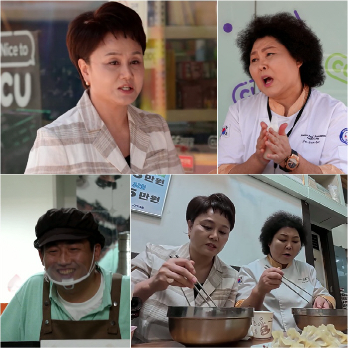이순실 "이경실? 나랑 제일 친한 언니"…뜻밖의 친분 자랑('사당귀')