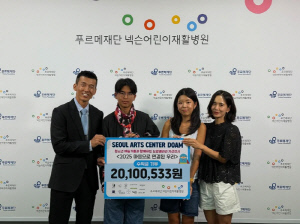 션♥정혜영, 진정한 자식 농사 성공..딸 전시회·子 달리기로 '2천만원 기부'