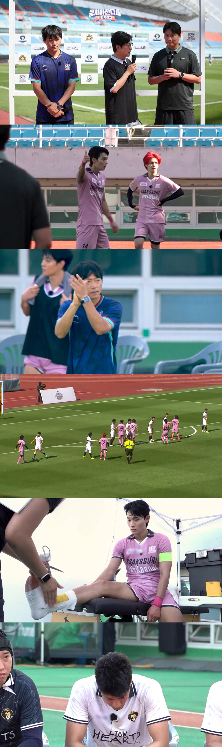 '1위 감독' 이동국, '꼴찌 감독' 김남일에 "왜 점점 말라가냐" 도발…