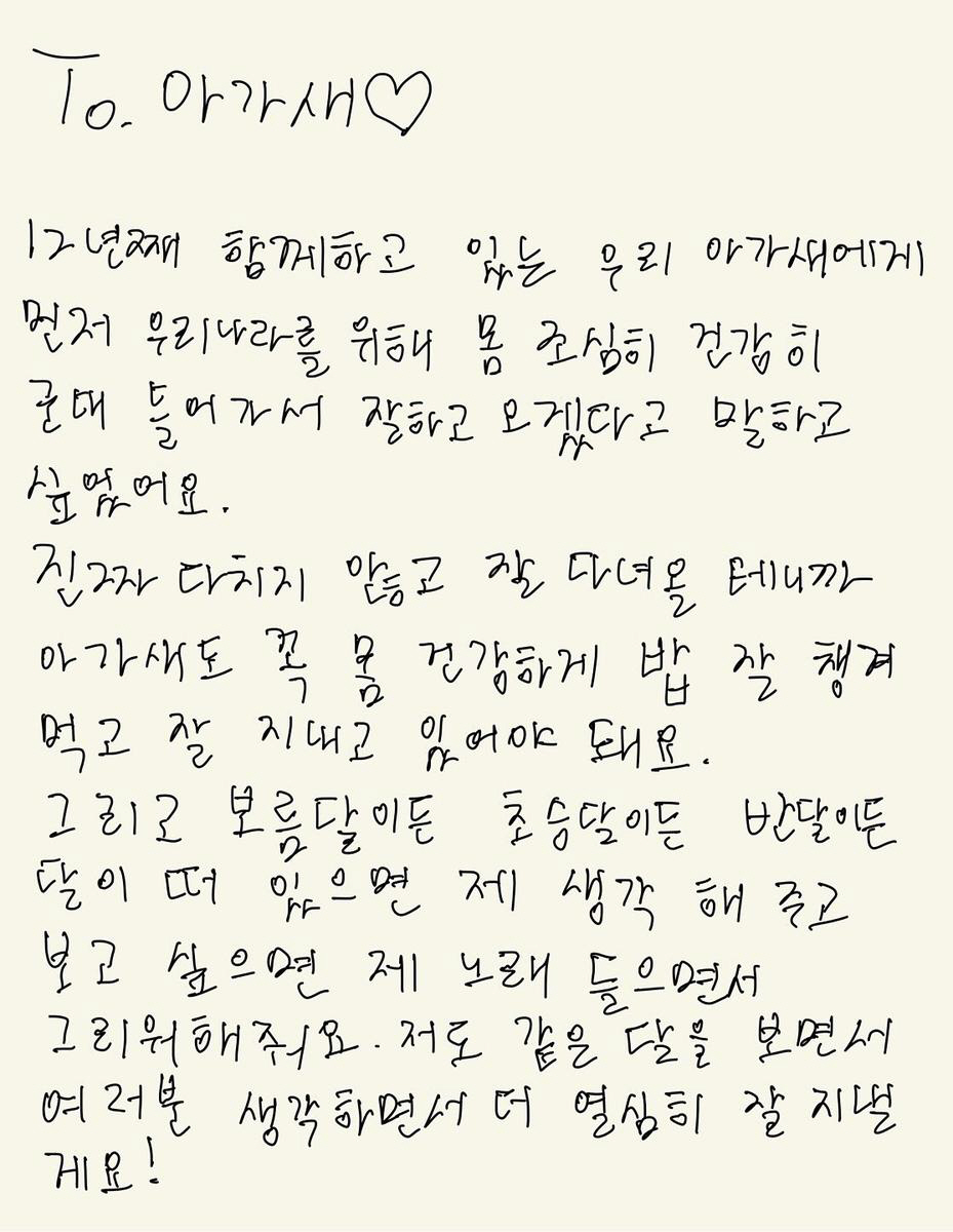 [공식]갓세븐 유겸, 9월 29일 입대…육군 군악대 복무, 차은우 만나나…