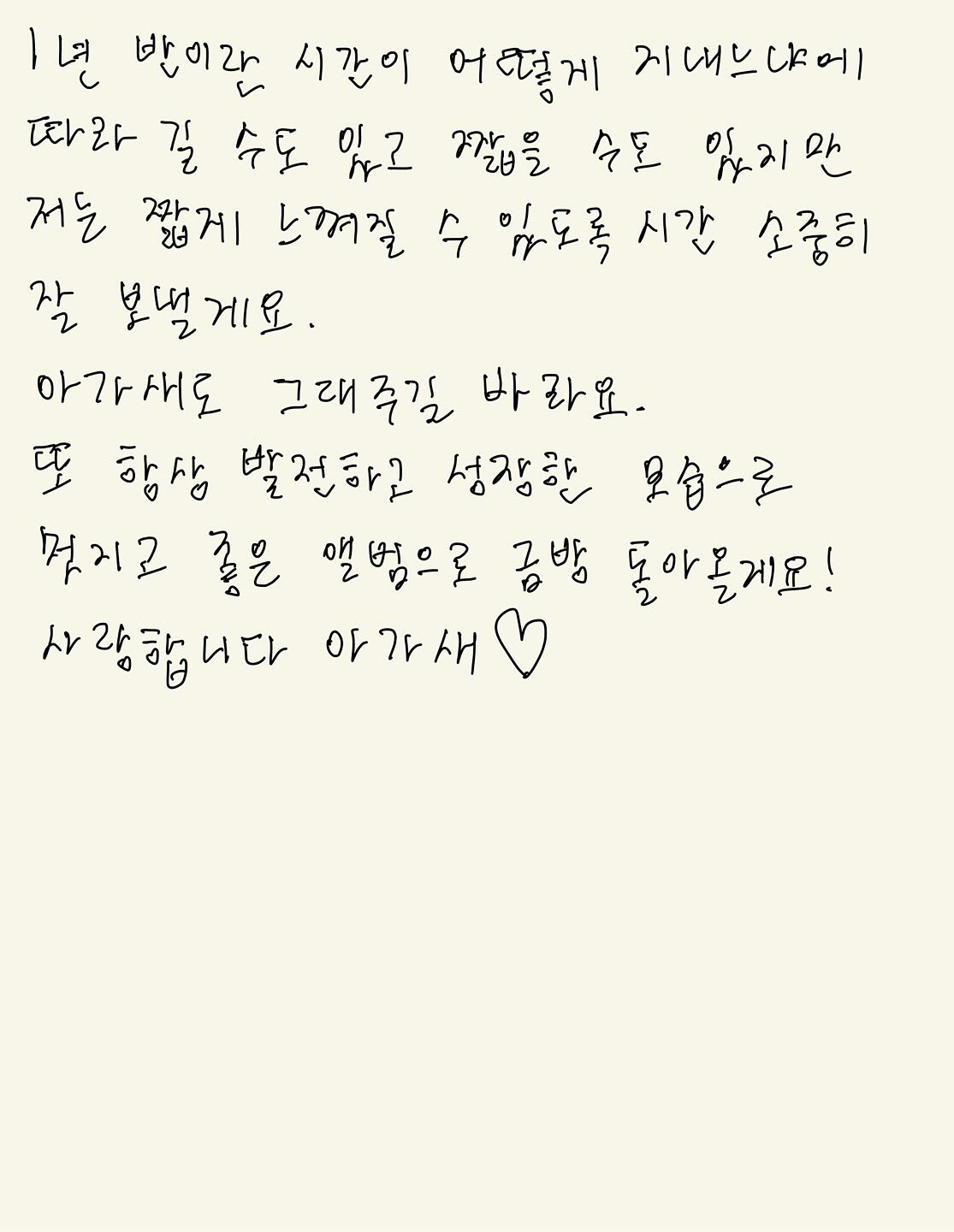 [공식]갓세븐 유겸, 9월 29일 입대…육군 군악대 복무, 차은우 만나나…