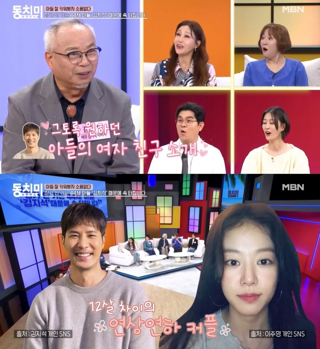 '공개 열애' 김지석♥이주명, 하와이 여행 포착..팔짱 끼고 '쇼핑 데이…